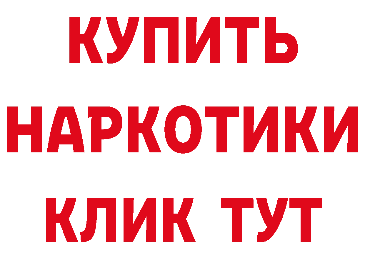 КЕТАМИН VHQ как зайти это МЕГА Бахчисарай