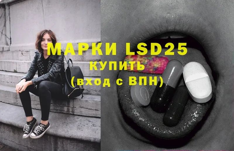 LSD-25 экстази кислота  продажа наркотиков  Бахчисарай 